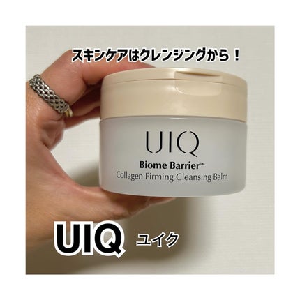 バイオームバリアコラーゲンファーミングクレンジングバーム/UIQ/クレンジングバームを使ったクチコミ(1枚目)