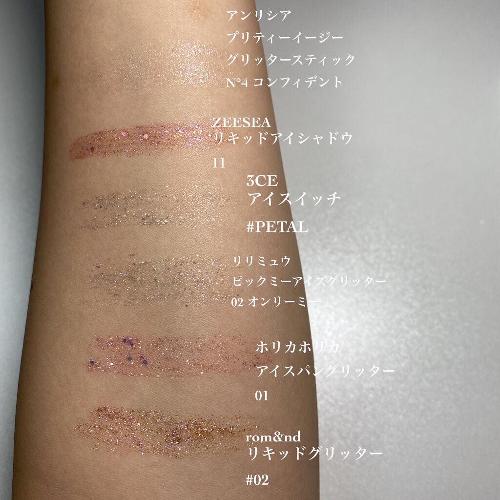 プロ シングル シャドウ/CLIO/単色アイシャドウを使ったクチコミ(3枚目)