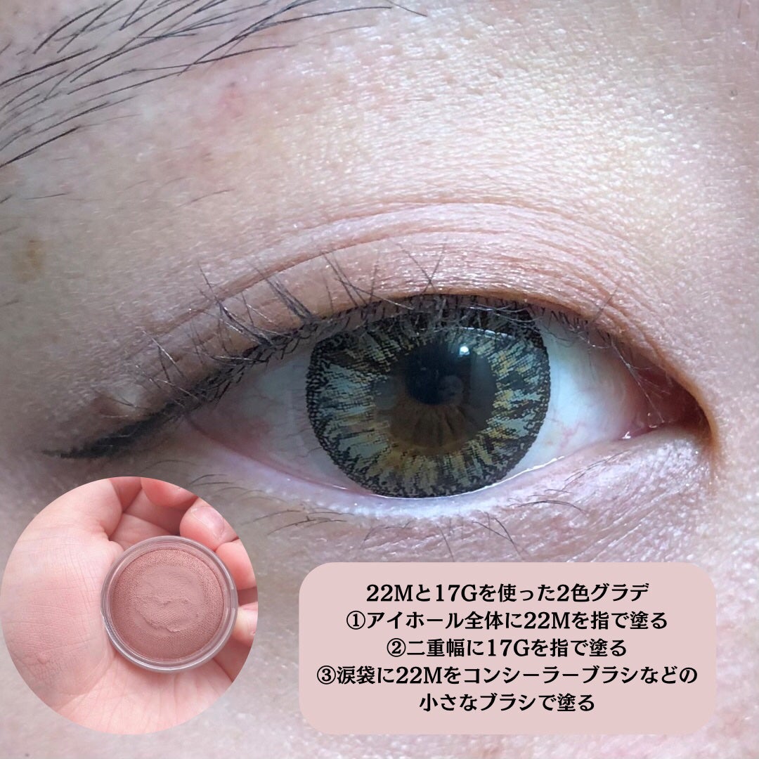 アイグロウジェム スキンシャドウ/DECORTÉ/ジェル・クリームアイシャドウを使ったクチコミ(8枚目)