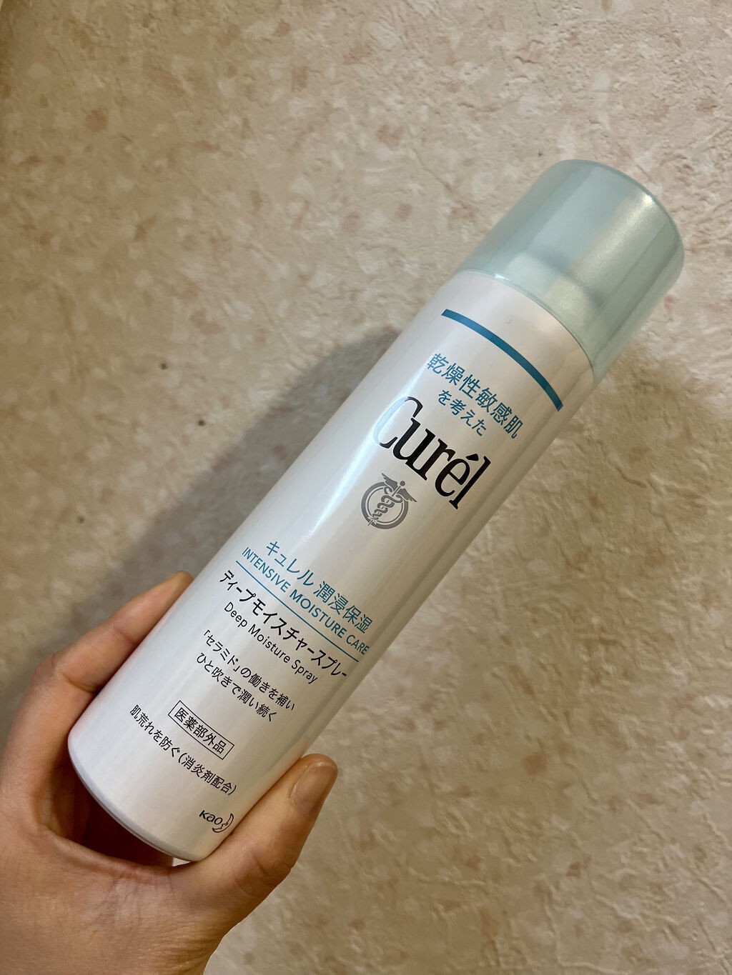 ディープモイスチャースプレー/キュレル/ミスト状化粧水を使ったクチコミ（2枚目）