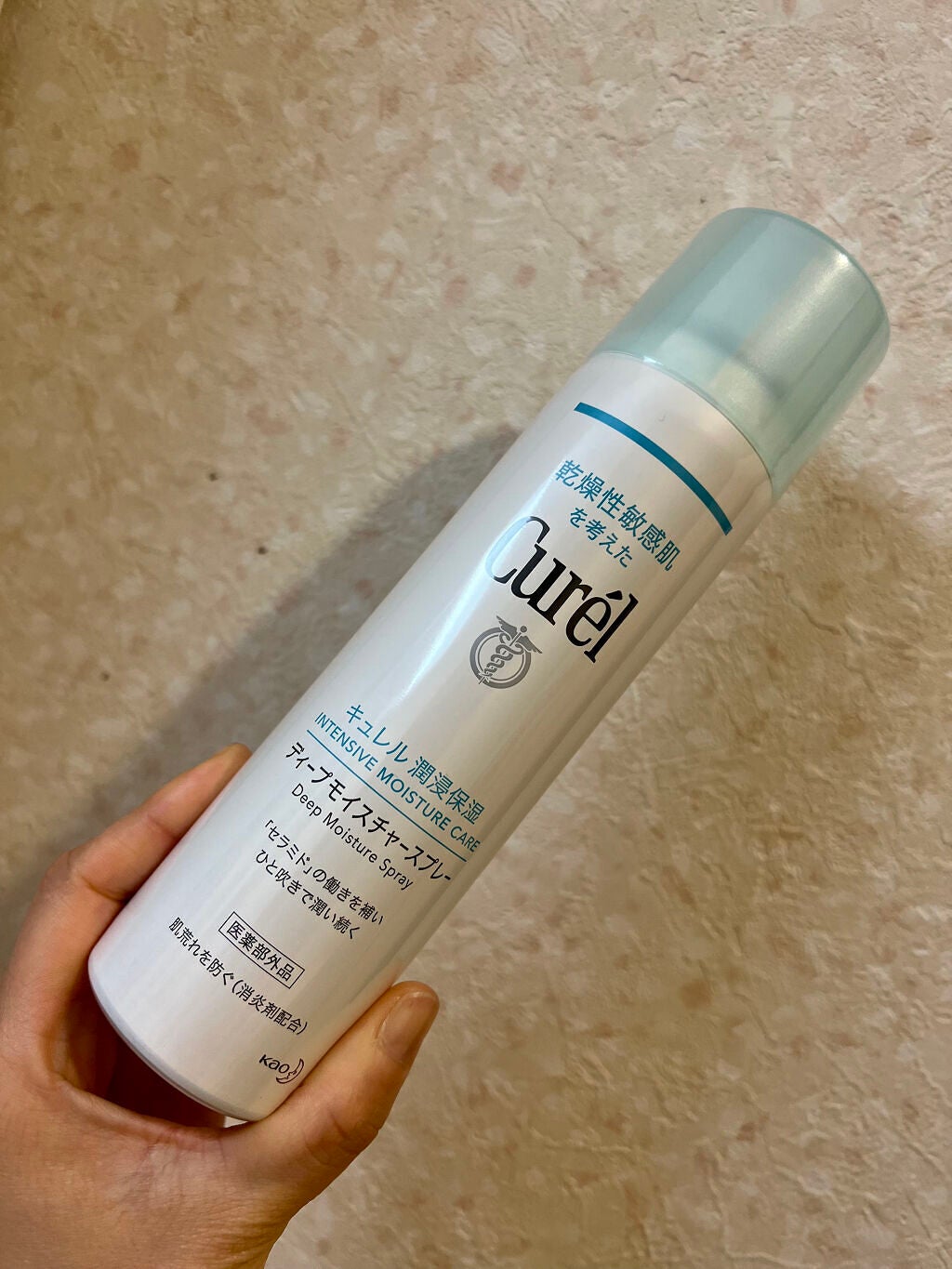 ディープモイスチャースプレー/キュレル/ミスト状化粧水を使ったクチコミ(2枚目)
