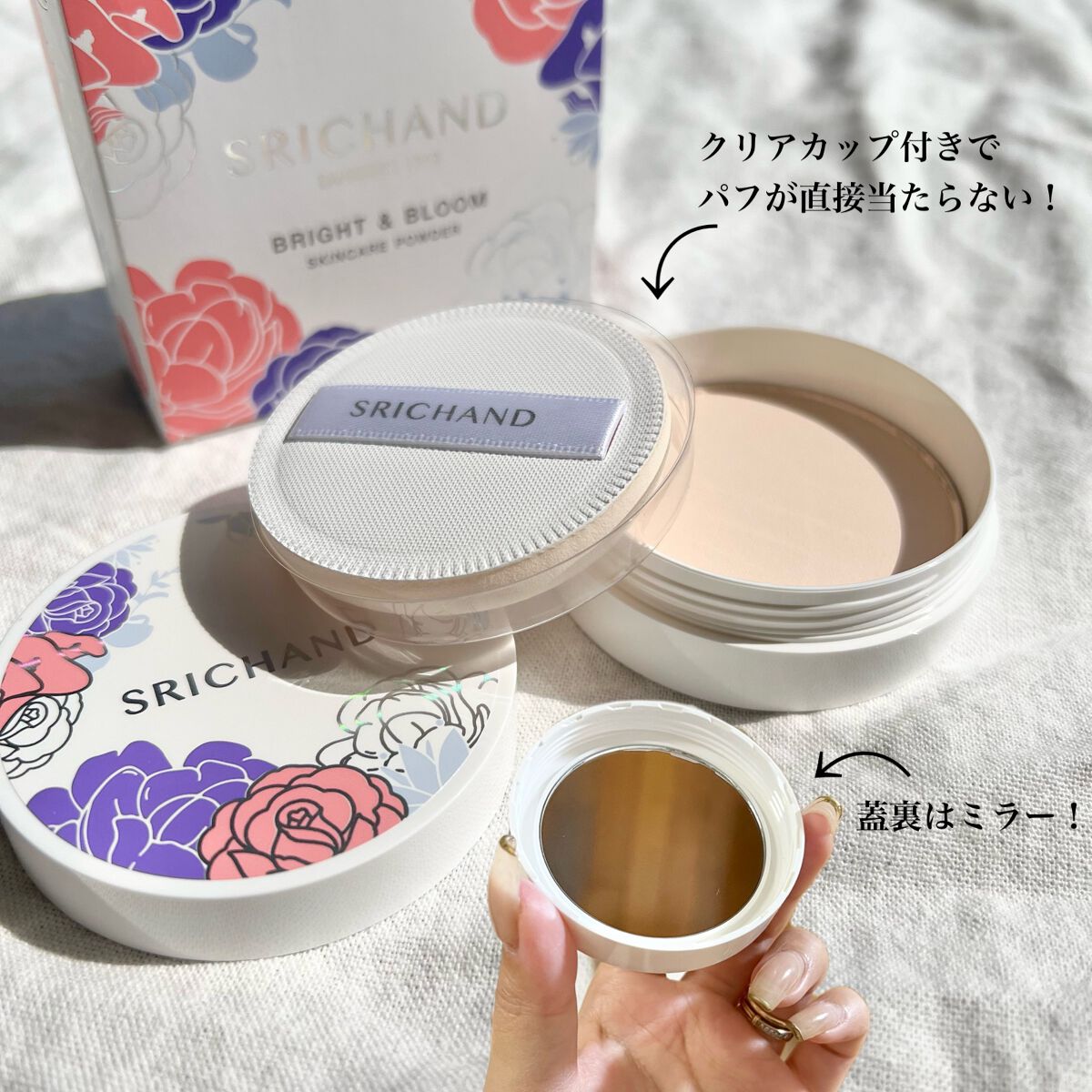 ブライト＆ブルーム 24 スキンケアパウダー/SRICHAND/ルースパウダーを使ったクチコミ（3枚目）