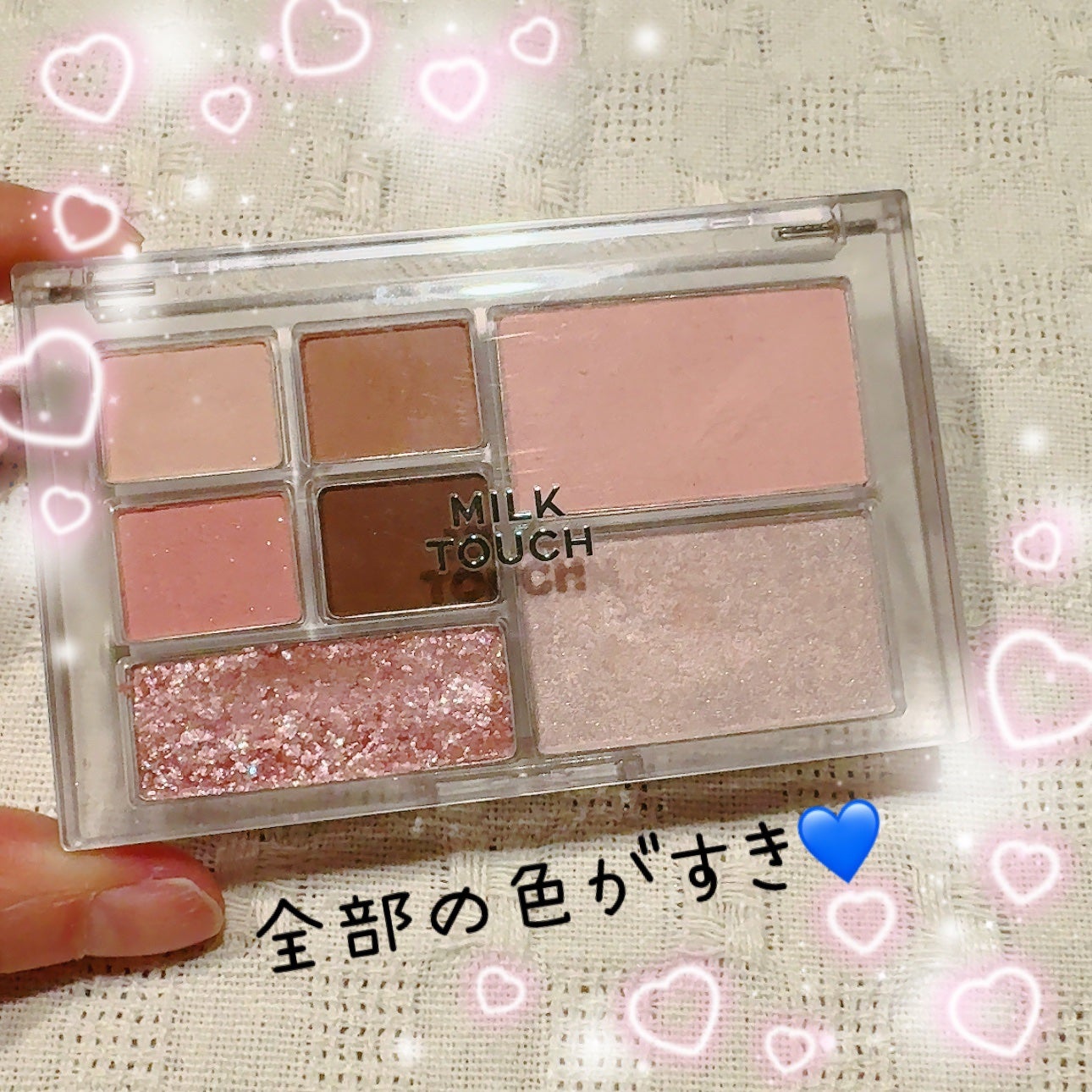 ビーマイパーフェクトマルチパレットミニ/Milk Touch/アイシャドウパレットを使ったクチコミ(1枚目)