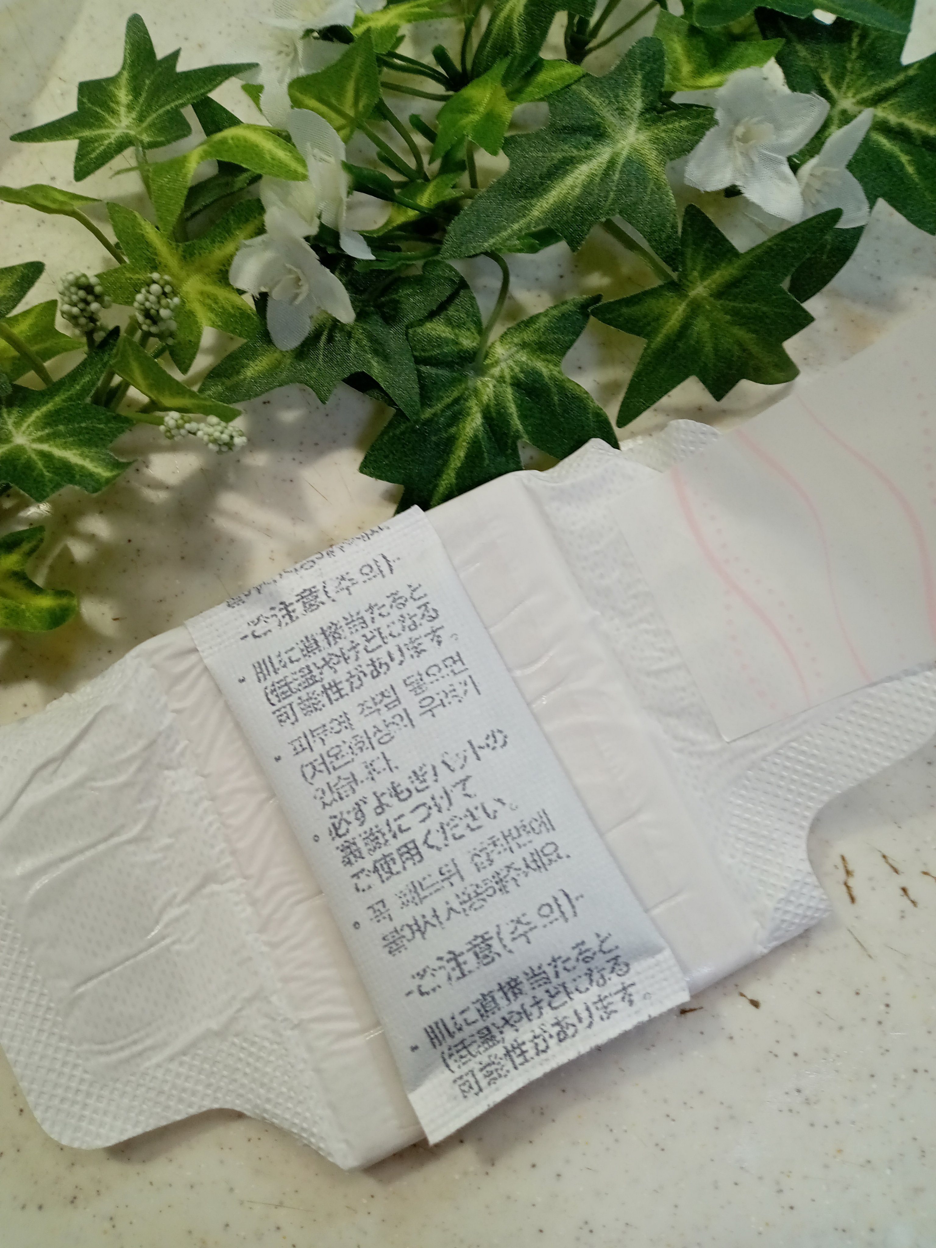 ウィズフェム　よもぎ温座パットオーガニック 3回分/グラフィコ/その他を使ったクチコミ（3枚目）