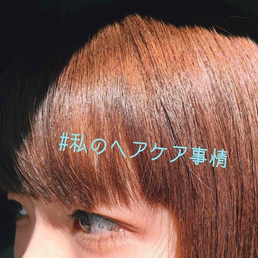 プレミアムタッチ 浸透美容液ヘアマスク/フィーノ/洗い流すヘアトリートメントを使ったクチコミ（1枚目）