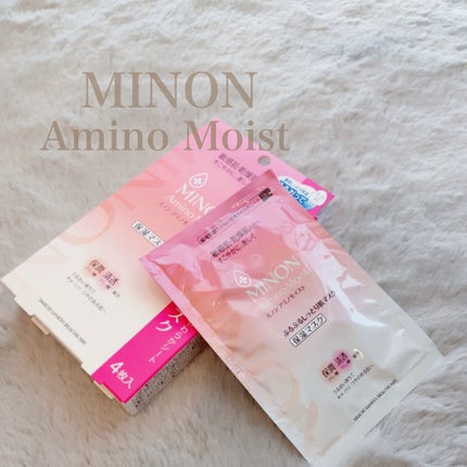 ミノン アミノモイスト ぷるぷるしっとり肌マスク/ミノン/シートマスク・パックを使ったクチコミ(1枚目)