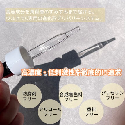ダーマレーザー ウルセラC/クオリティファースト/美容液を使ったクチコミ(3枚目)