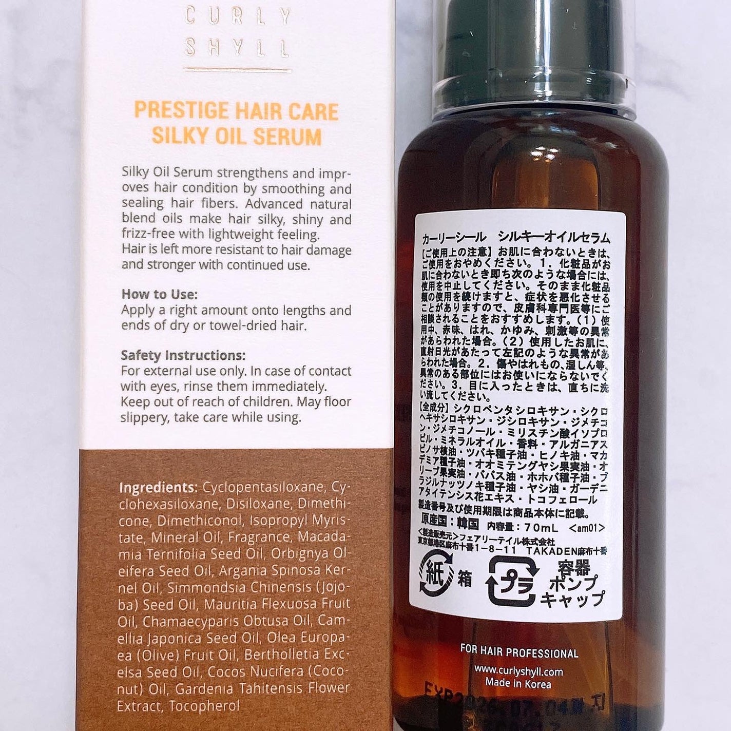 SILKY OIL SERUM/CULRY SHYLL/ヘアオイルを使ったクチコミ(4枚目)