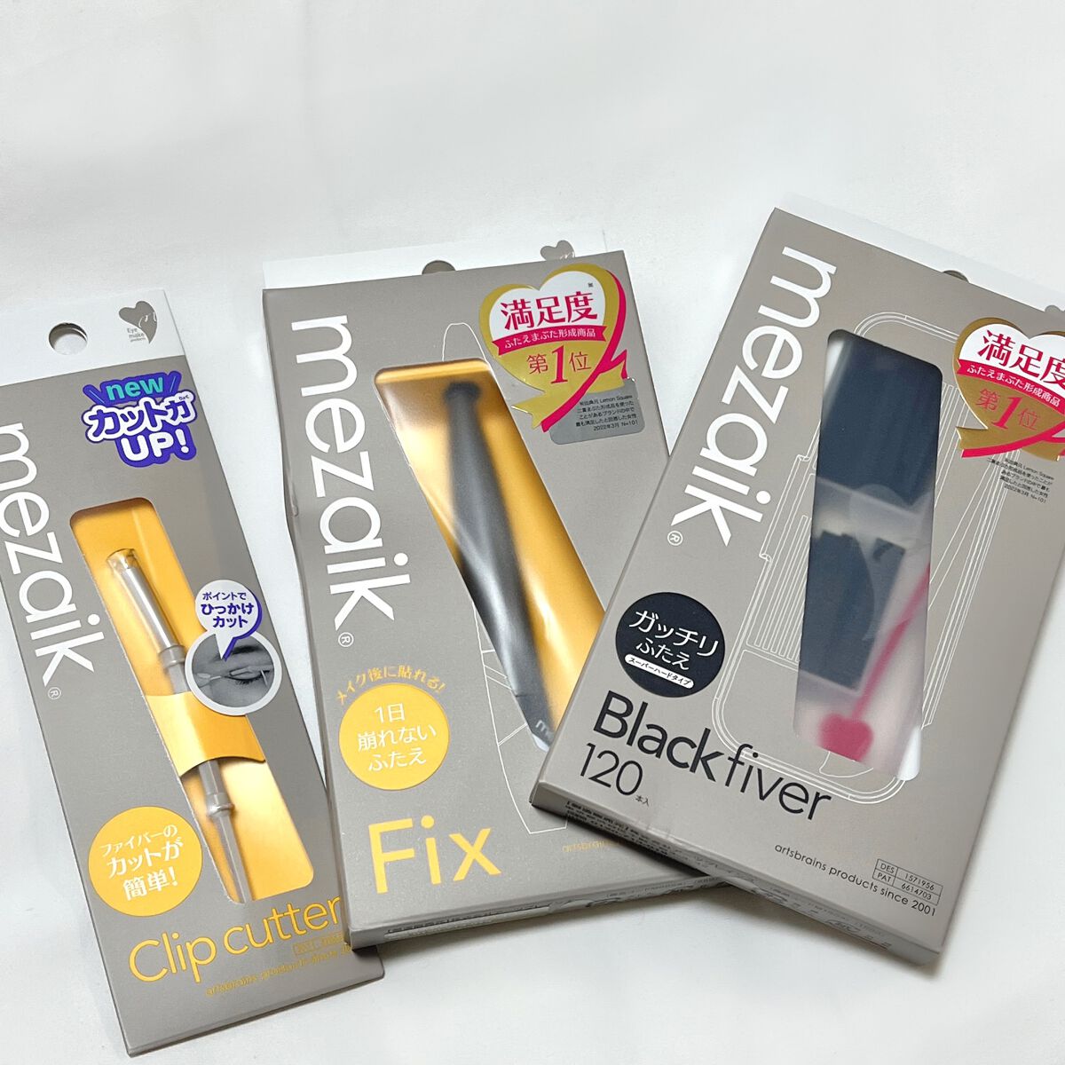 ブラックファイバー120 スーパーハードタイプ 120本入/メザイク/二重まぶた用アイテムを使ったクチコミ（2枚目）