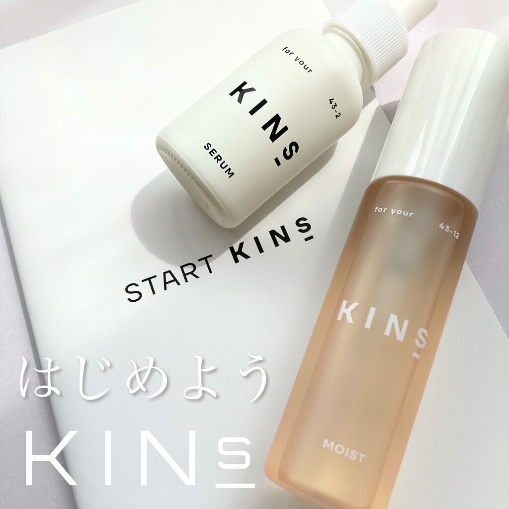 BOOSTER/KINS/ブースター・導入液を使ったクチコミ(1枚目)