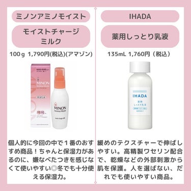 カプチュール トータル ドリームスキン ケア＆パーフェクト/Dior/乳液を使ったクチコミ（2枚目）