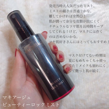 フィックス メイクアップ/CLARINS/ミスト状化粧水を使ったクチコミ(6枚目)