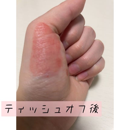 ジューシーリブティント 05 ピーチスキン/RICAFROSH/リップティントを使ったクチコミ(3枚目)