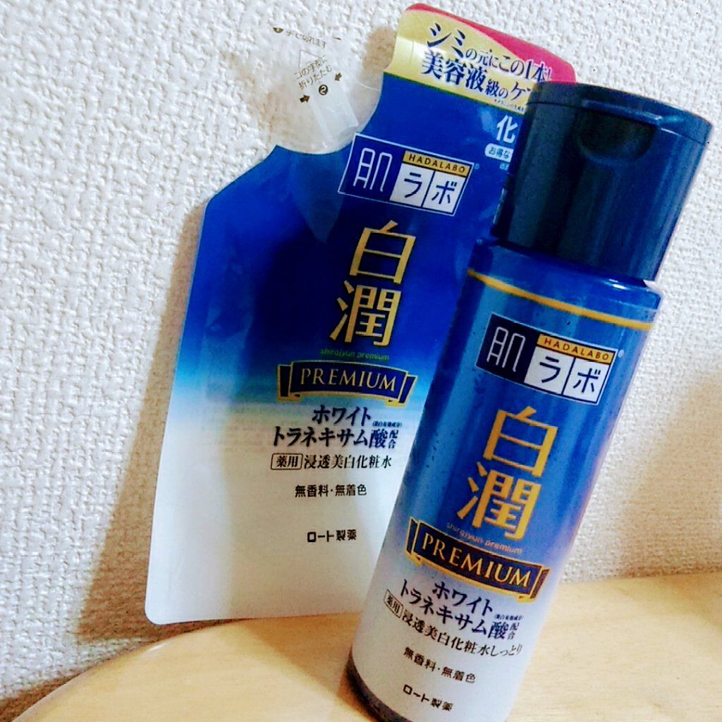 白潤 薬用美白化粧水/肌ラボ/化粧水を使ったクチコミ（1枚目）