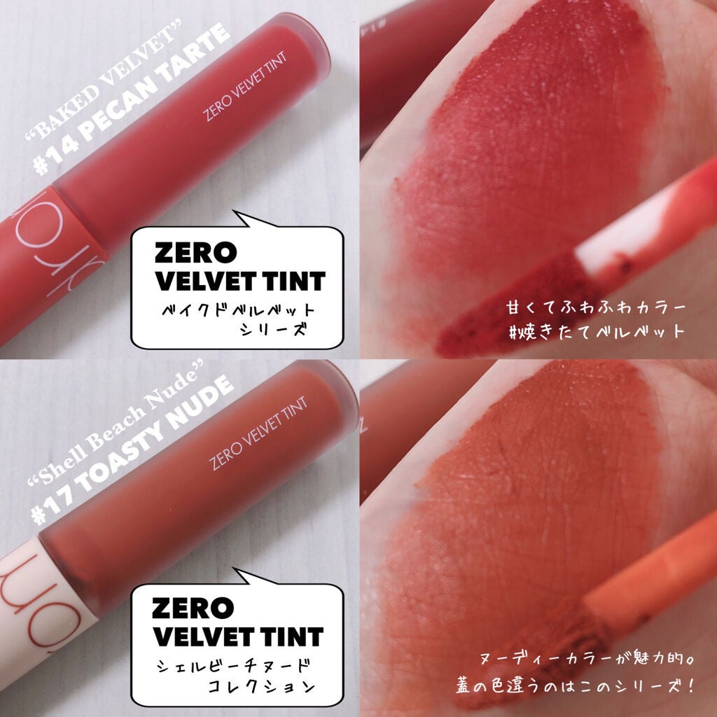 ジューシーラスティングティント/rom&nd/リップティントを使ったクチコミ(5枚目)