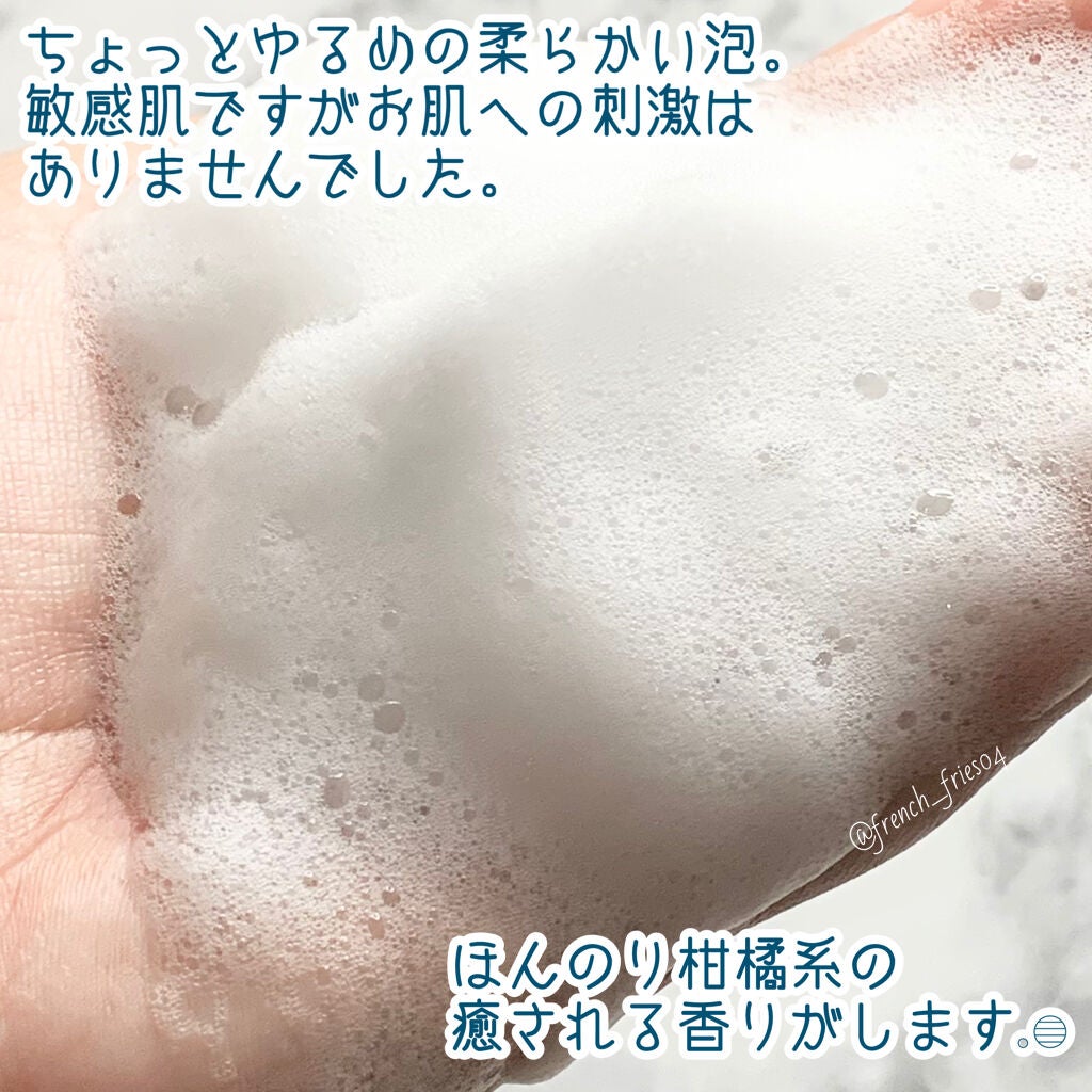 ドクタージャルト ダーマ クリア マイクロ PH フォーム/Dr.Jart+/洗顔フォームを使ったクチコミ(3枚目)