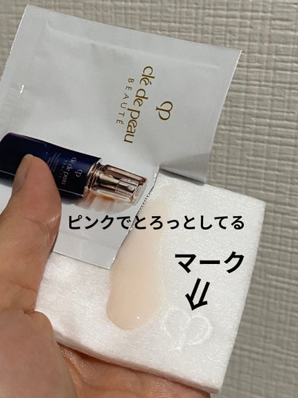 ローションイドロA n/クレ・ド・ポー ボーテ/化粧水を使ったクチコミ(5枚目)