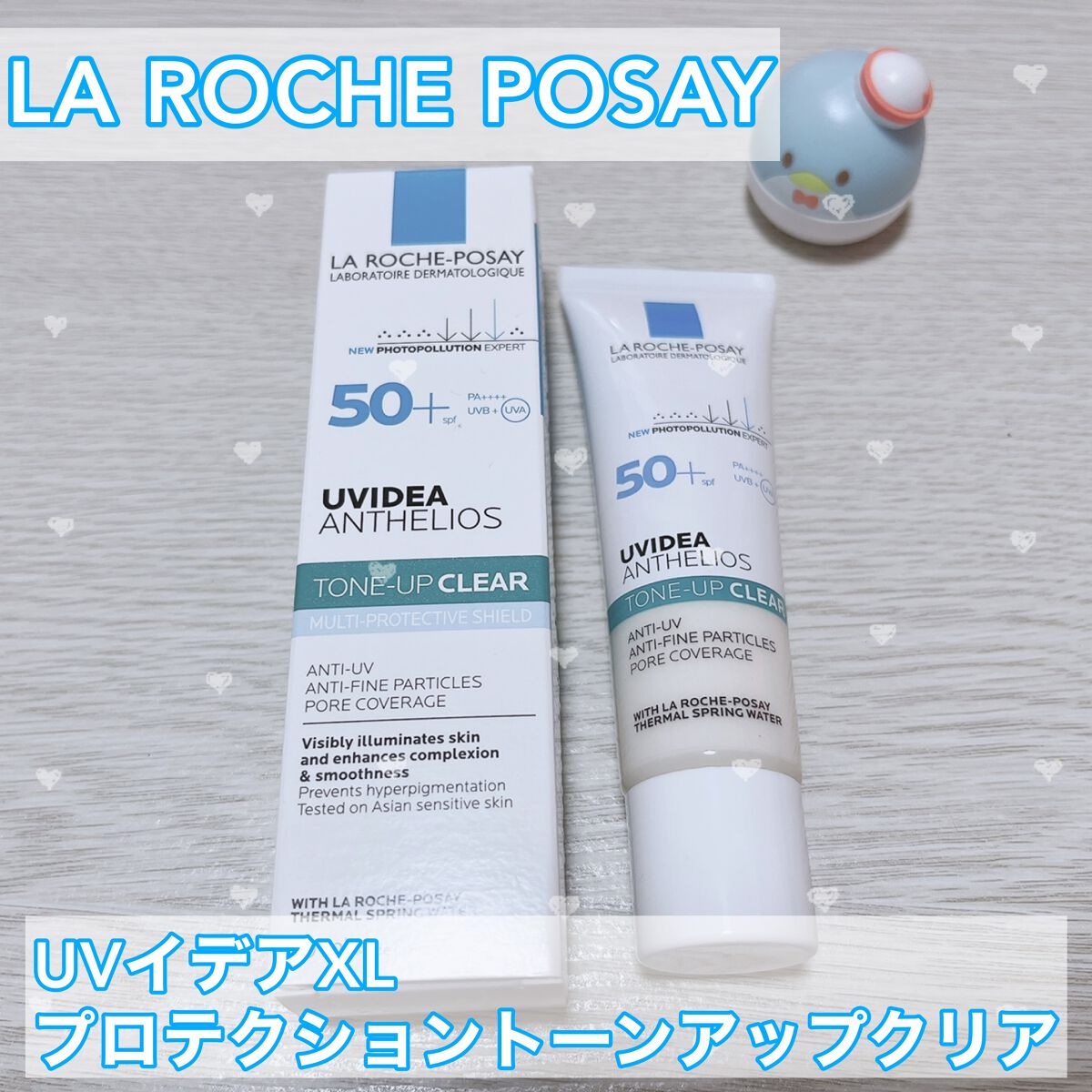 UVイデア XL プロテクショントーンアップ クリア/ラ ロッシュ ポゼ/化粧下地を使ったクチコミ(1枚目)