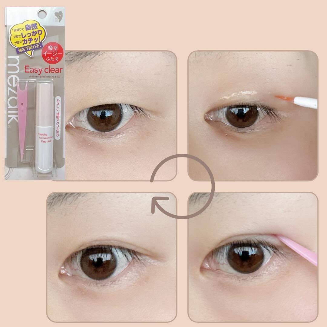 メザイク イージークリア 接着クリアタイプ/メザイク/二重まぶた用アイテムを使ったクチコミ（2枚目）