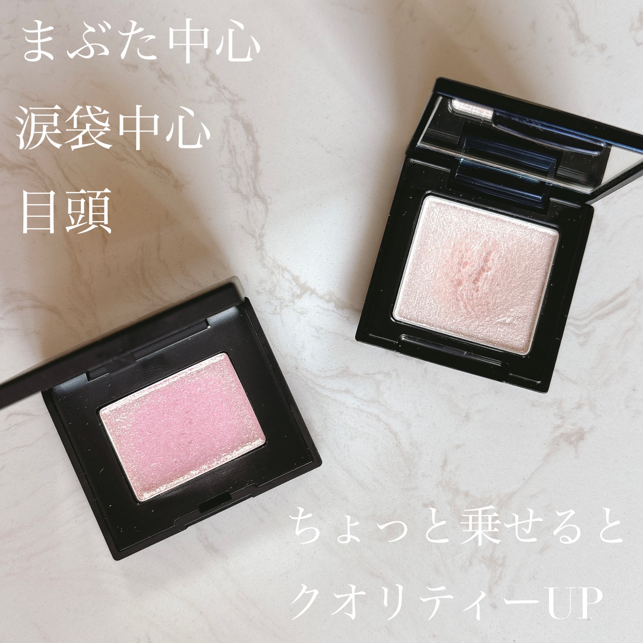 ラズル アイカラー/エレガンス ラズル /単色アイシャドウを使ったクチコミ（2枚目）