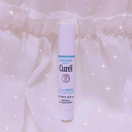 リップケア クリーム/キュレル/リップクリームを使ったクチコミ(1枚目)