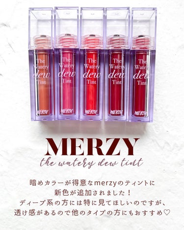 ザ ウォータリー デューティント/MERZY/口紅を使ったクチコミ（2枚目）