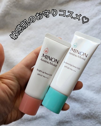 ミノン アミノモイスト ブライトアップベース UV/ミノン/化粧下地を使ったクチコミ(6枚目)