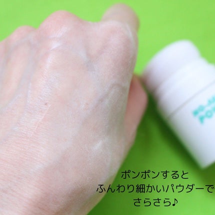 ノーセバムパウダー/Shupong/ルースパウダーを使ったクチコミ(6枚目)