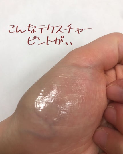 ジルスチュアート リップバーム/JILL STUART/リップバームを使ったクチコミ(4枚目)