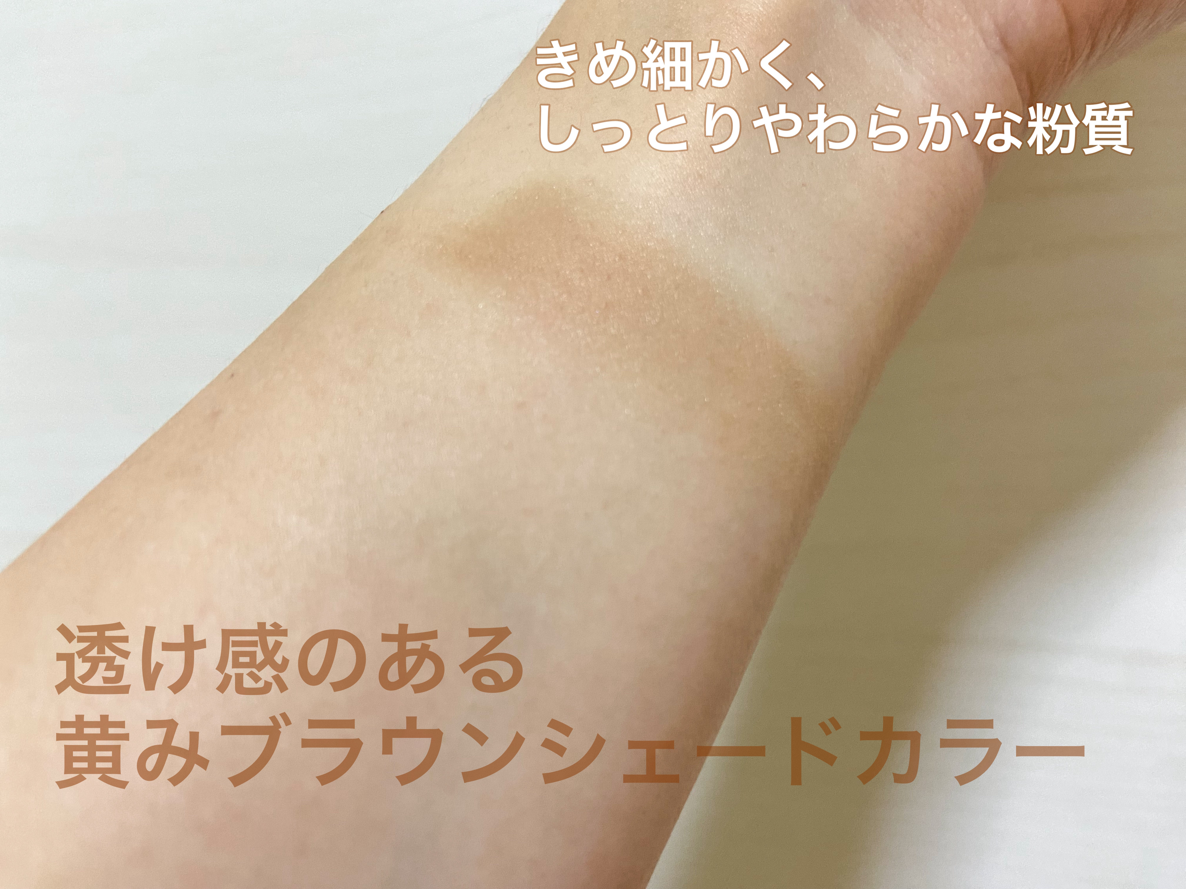 ザ コントゥア カラー(パウダー) BR350 ヘーゼルブラウン/Visée/ハイライト・シェーディングを使ったクチコミ（2枚目）