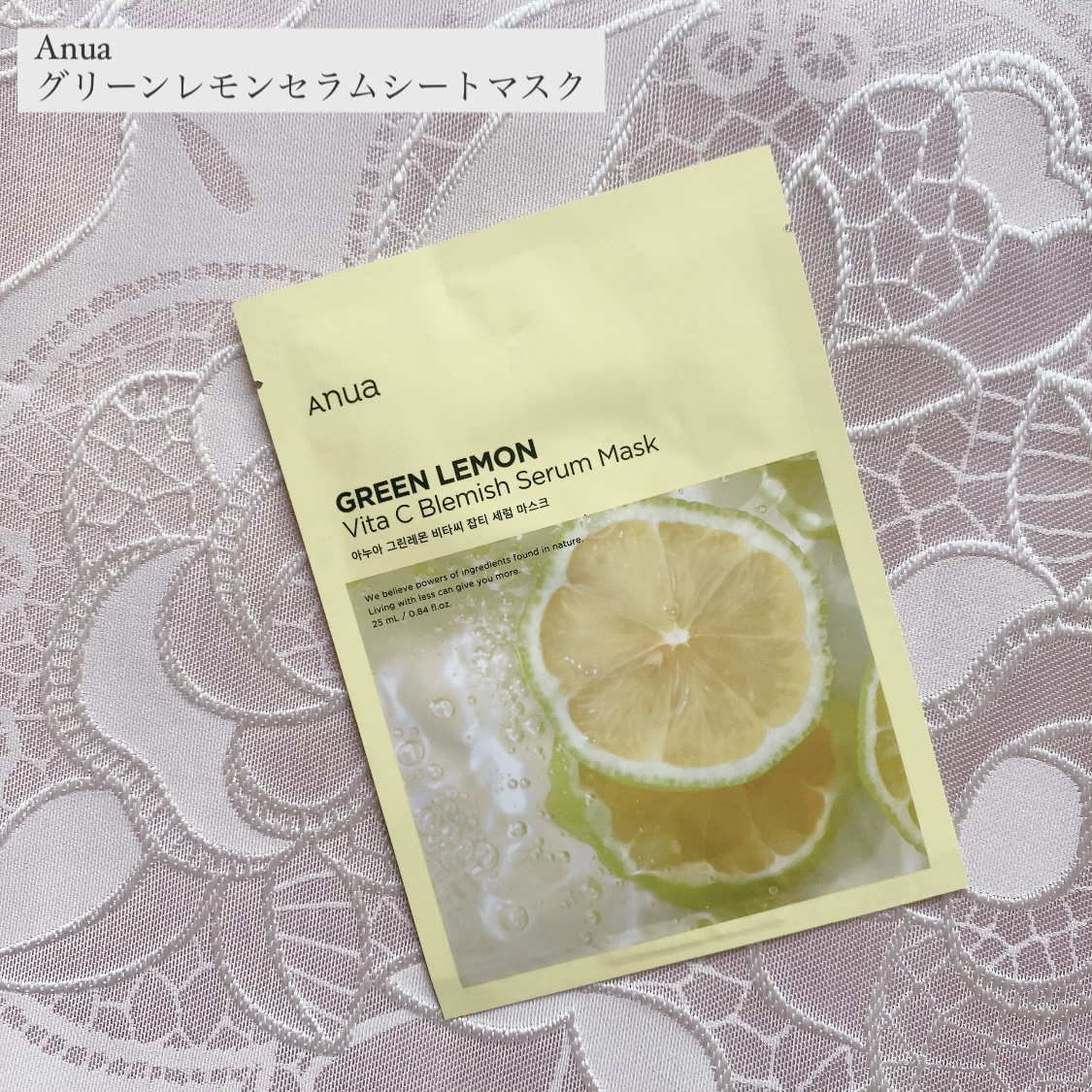ドクダミ80% アンプルマスクパック/Anua/シートマスク・パックを使ったクチコミ（3枚目）