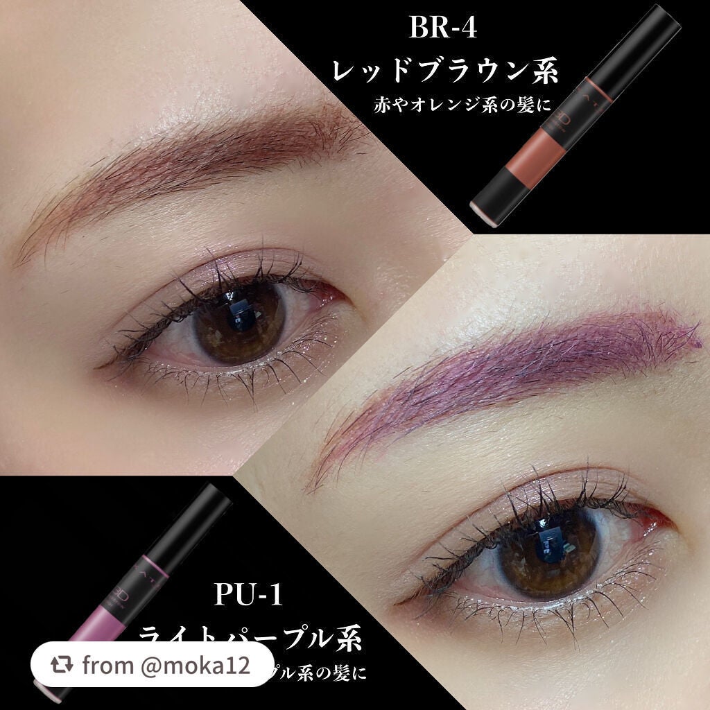 3Dアイブロウカラー/KATE/眉マスカラを使ったクチコミ(3枚目)