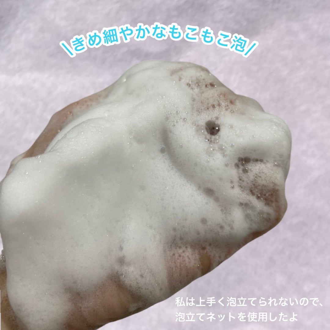 リラックスナイトケアボディソープ/YOLU/ボディソープを使ったクチコミ(5枚目)