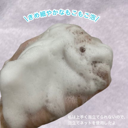 リラックスナイトケアボディソープ/YOLU/ボディソープを使ったクチコミ(5枚目)