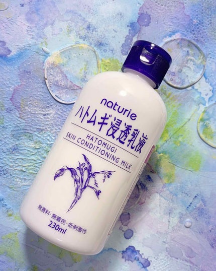 ハトムギ浸透乳液(ナチュリエ スキンコンディショニングミルク)/ナチュリエ/乳液を使ったクチコミ(1枚目)