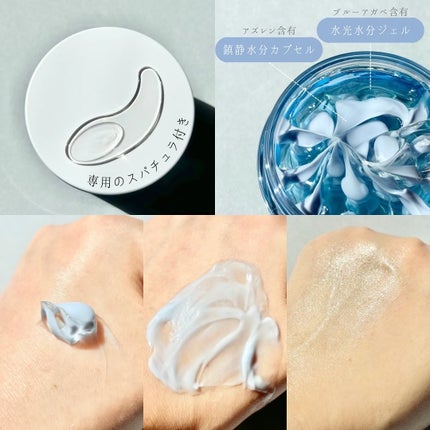 ブルーレイヤーウォータードームマスク/MEDITHERAPY/シートマスク・パックを使ったクチコミ(6枚目)