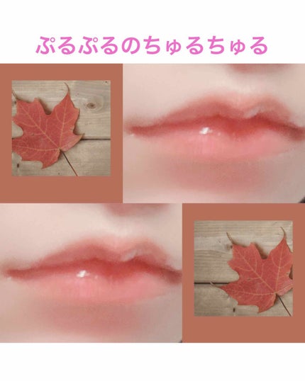 ジェルグロスリップ/CEZANNE/リップグロスを使ったクチコミ(1枚目)