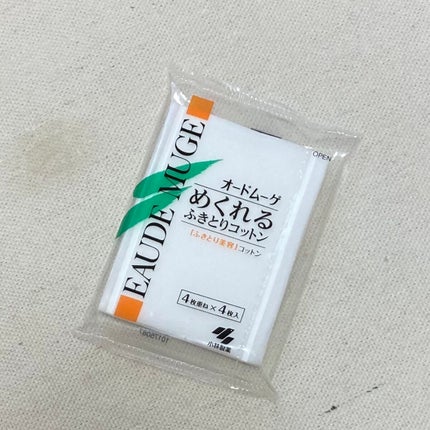 オードムーゲ トライアルセット/オードムーゲ/トライアルキットを使ったクチコミ(5枚目)