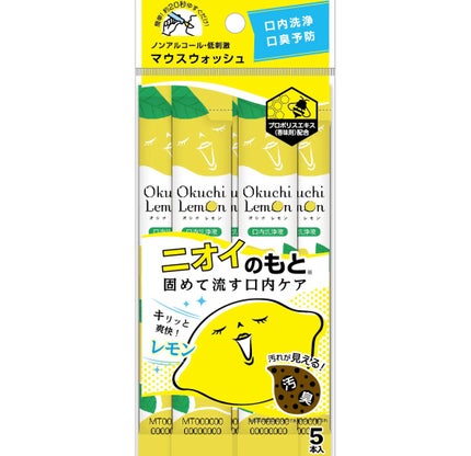 オクチレモン(マウスウォッシュ)/オクチシリーズ/マウスウォッシュ・スプレーを使ったクチコミ(1枚目)