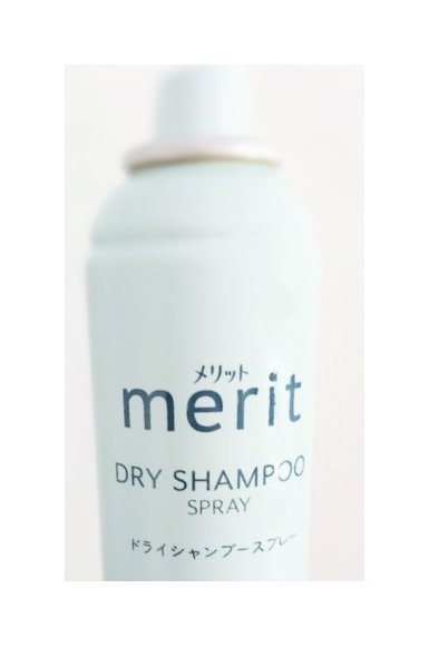 メリット ドライシャンプーシート すっきり爽快タイプ/メリット/ドライシャンプーを使ったクチコミ（2枚目）