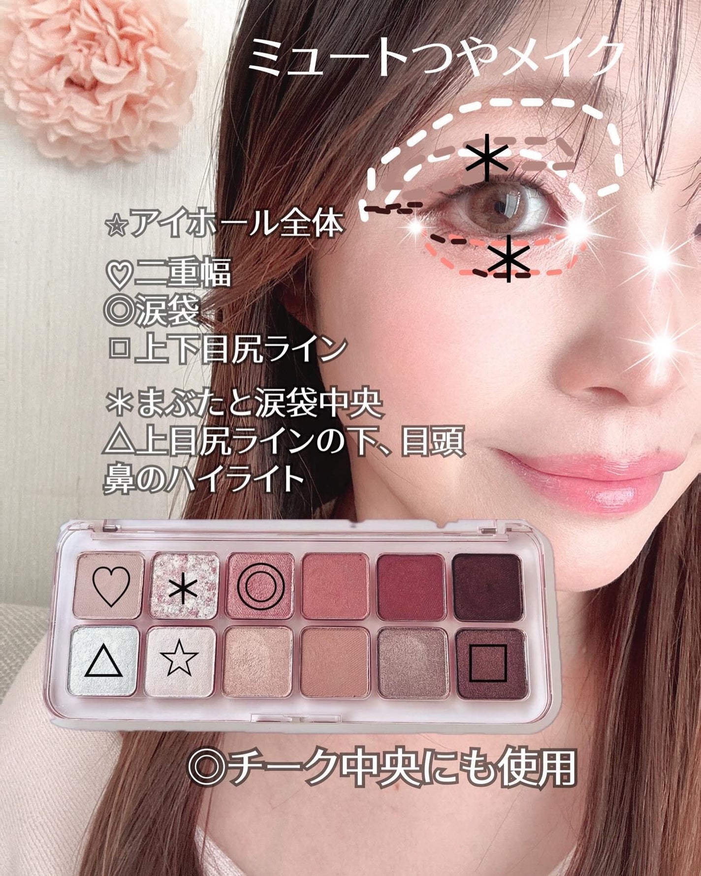 プロ アイ パレット エアー/CLIO/アイシャドウパレットを使ったクチコミ(2枚目)