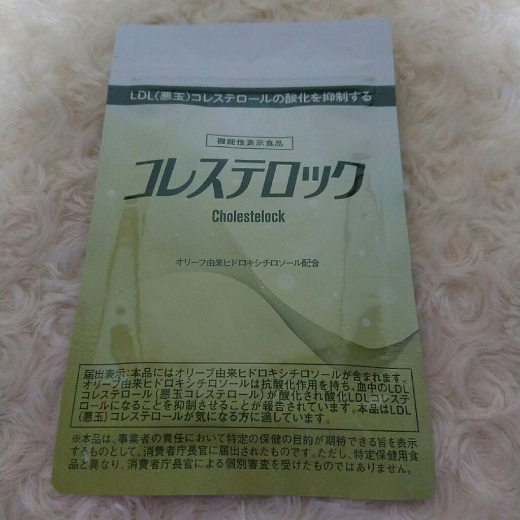 コレステロック/ヴィジョンステイト/健康サプリメントを使ったクチコミ(1枚目)