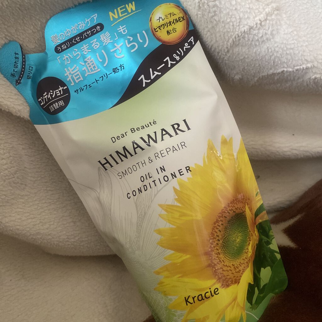 オイルインシャンプー／オイルインコンディショナー（スムース＆リペア） コンディショナー 500g/ディアボーテ/市販シャンプーを使ったクチコミ（1枚目）