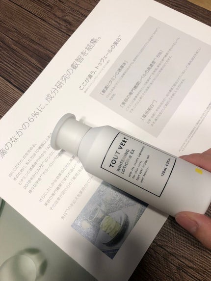 パーフェクトクレンジング/TOUT VERT/オイルクレンジングを使ったクチコミ(2枚目)