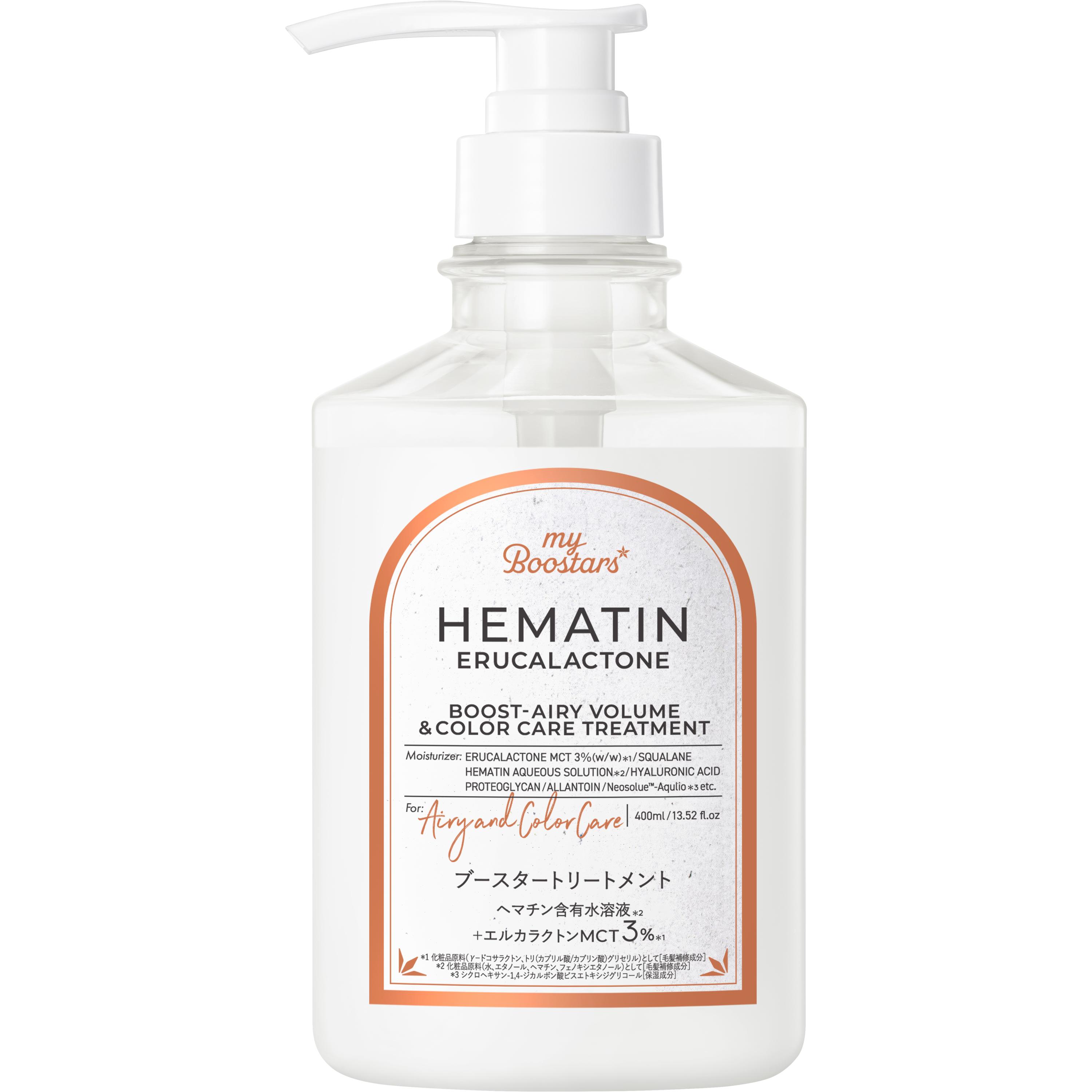 トリートメント400ml