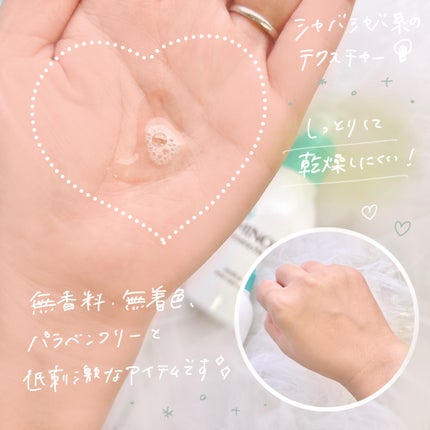 ミノン アミノモイスト 薬用アクネケア ミルク/ミノン/乳液を使ったクチコミ(3枚目)