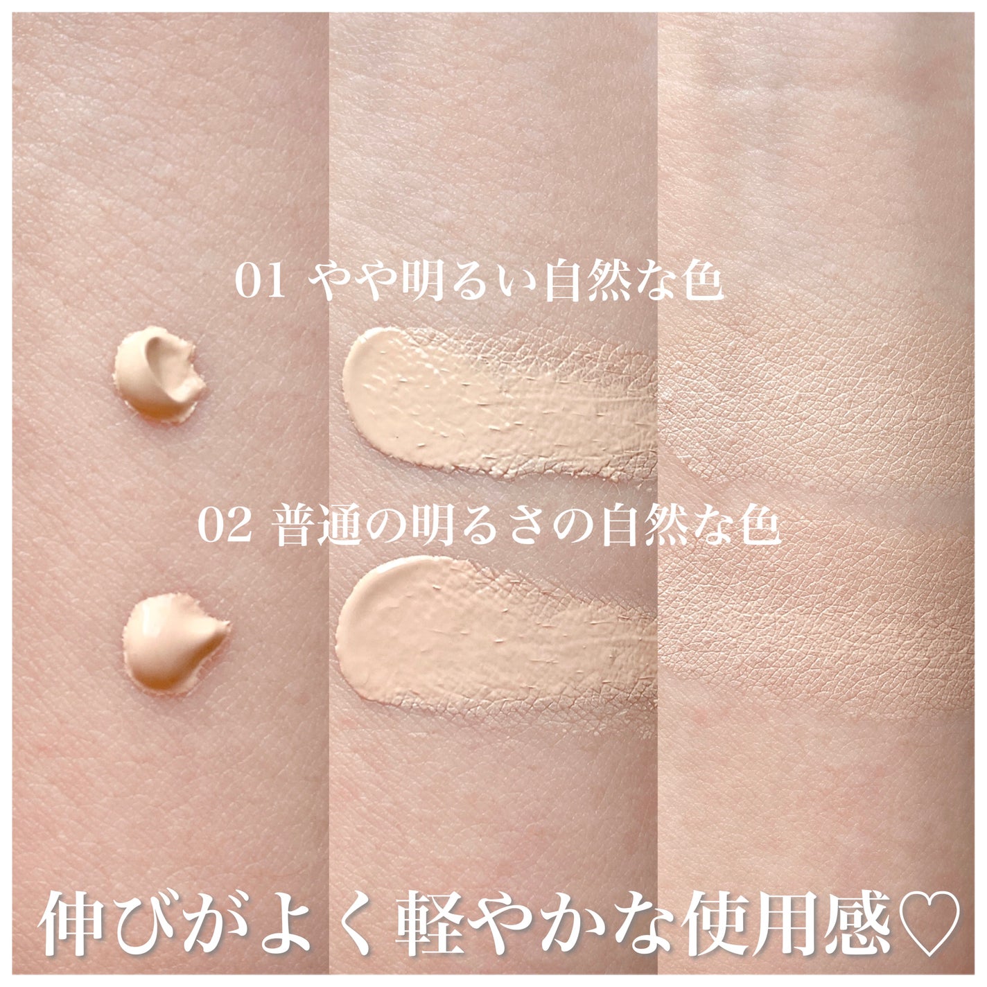 ブライト BBエッセンス/雪肌精/BBクリームを使ったクチコミ(2枚目)