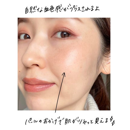 ルナソル カラーリングシアーチークス(グロウ)/LUNASOL/パウダーチークを使ったクチコミ(5枚目)