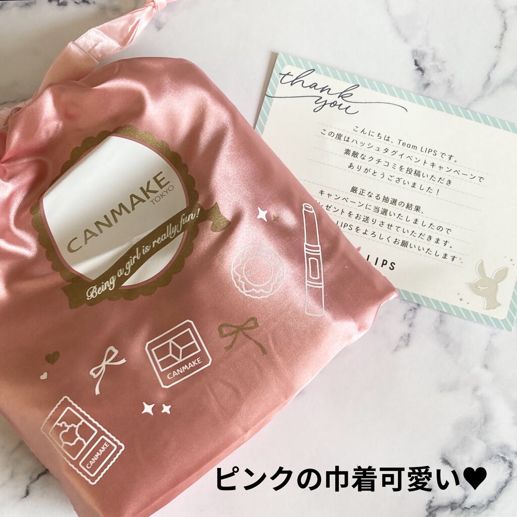 【旧品】マシュマロフィニッシュパウダー/キャンメイク/プレストパウダーを使ったクチコミ（2枚目）