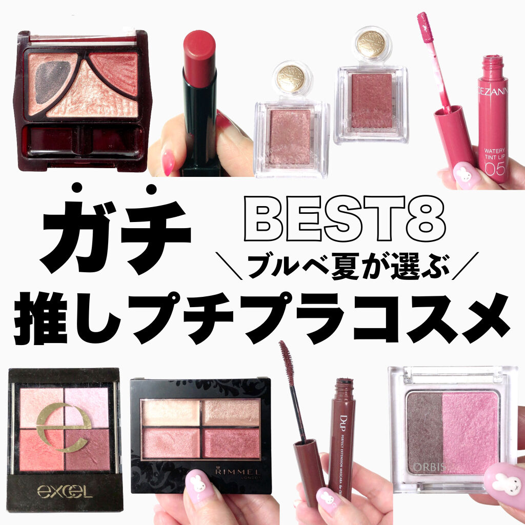 ロイヤルヴィンテージ アイズ/リンメル ロンドン/アイシャドウパレットを使ったクチコミ（1枚目）